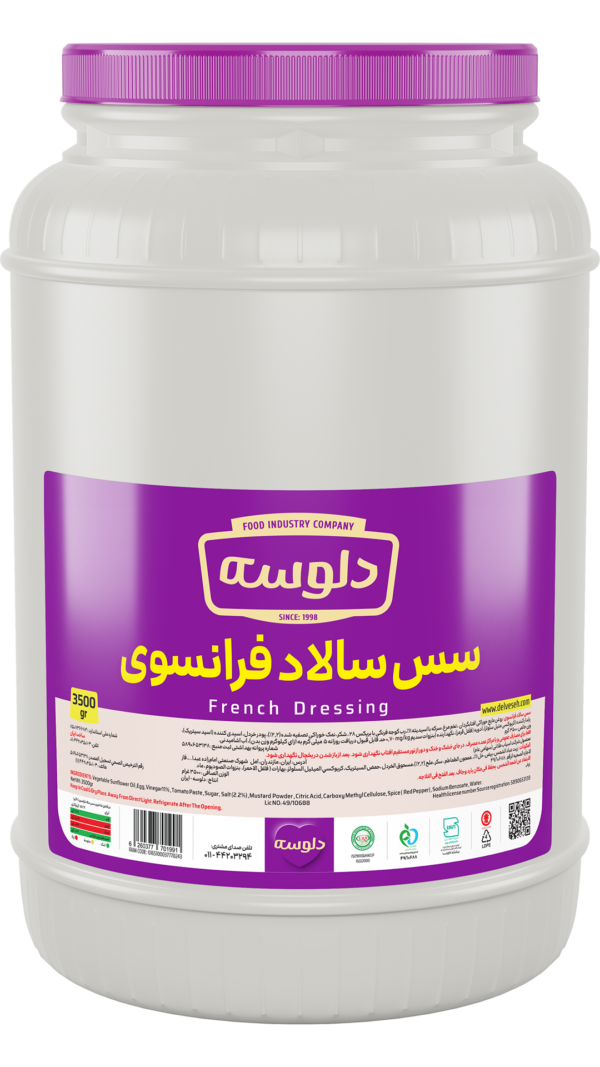 French-4-600x1067 سس فرانسوی دلوسه دبه 3500 گرمی - تصویر 1
